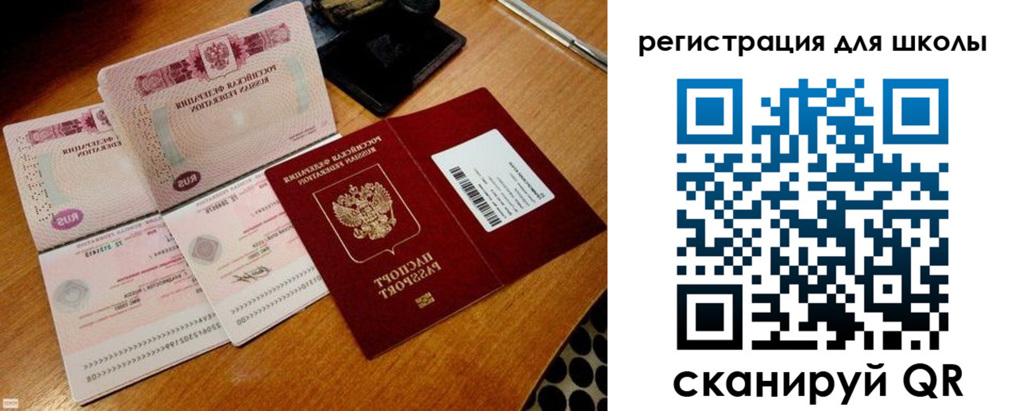 прописка законно в Лисках
