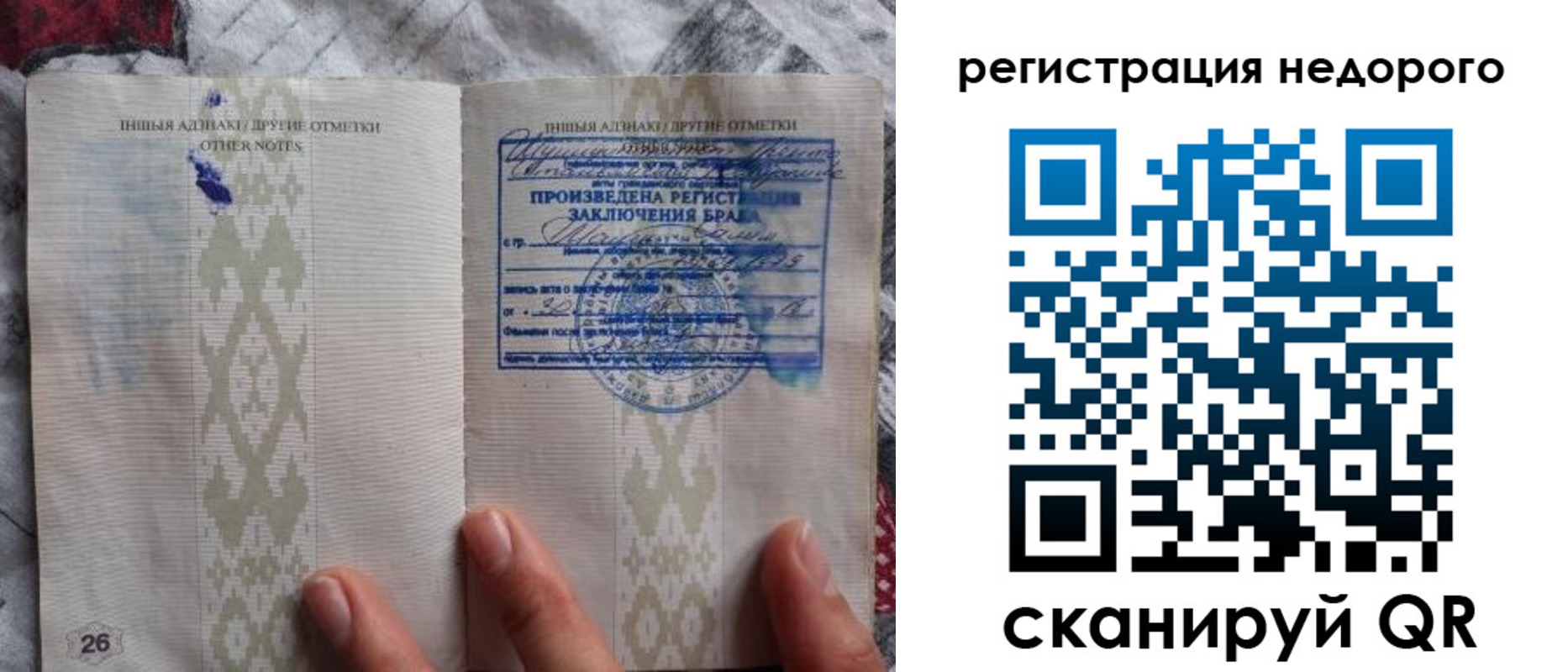 прописка в квартире в Лисках